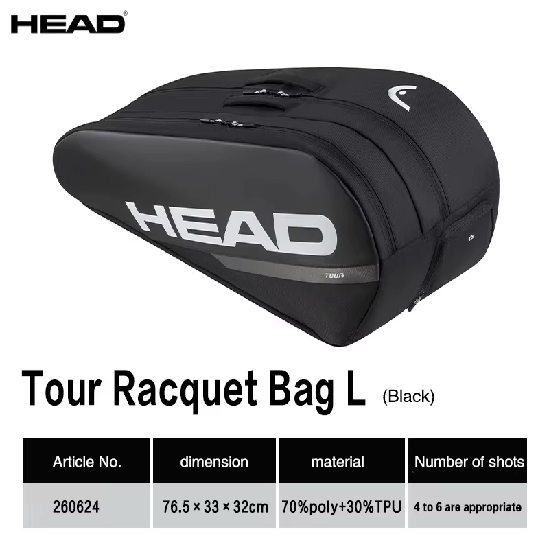 กระเป๋าใส่ไม้เทนนิสซีรีส์ HEAD - Head Racket Boom บทวิจารณ์และราคา